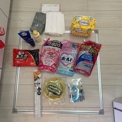 日用品色々
