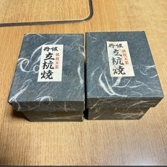 値下げ　新品未使用　丹波立杭焼　湯呑み　ペアセットの画像