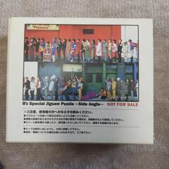 B'z ジグソーパズル