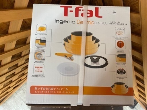 商談中【愛品館 江戸川店】ティファール インジニオ・ネオ IHセラミックコントロール セット7 L25290ID:104-047486-007