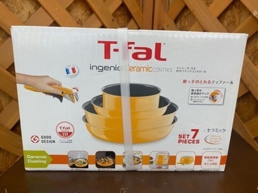 商談中【愛品館 江戸川店】ティファール インジニオ・ネオ IHセラミックコントロール セット7 L25290ID:104-047486-007
