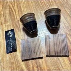 新品未使用　天目　湯呑み　ペアセット