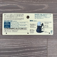 【ほぼ未使用】mont-bell ポケッタブルベビーキャリア　抱っこ紐の画像