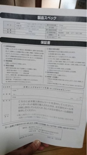 美品　IGNIOランニングマシーン