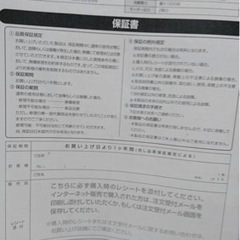 美品　IGNIOランニングマシーンの画像