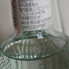 五島つばき蒸留所 ゴトジンの画像