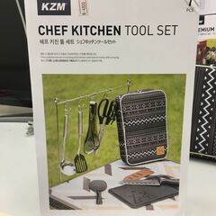キャンプ用品　＝未使用品＝　KZM Chef Kitchen Tool setの画像