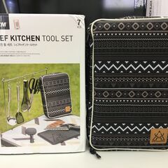 キャンプ用品　＝未使用品＝　KZM Chef Kitchen Tool setの画像