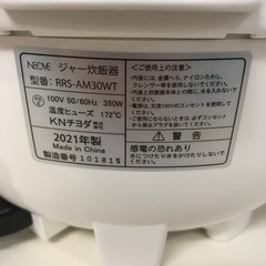 【引取】NEOVE ジャー炊飯器　RRS-AM30WT 2021年製の画像