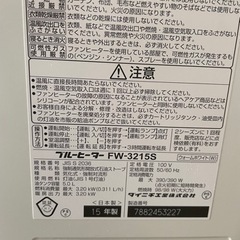 灯油ストーブ　日本製の画像