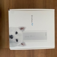 ソフトバンクAir