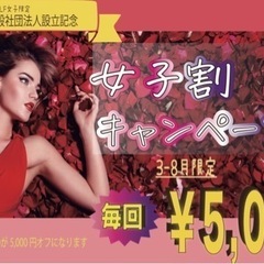 最大規模450人超え❣️会員制ゴルフサークル🔰初心者歓迎‼️エンジョイで楽しみましょう！ - メンバー募集
