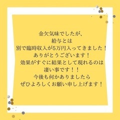 ☆最強神主☆金運黄水晶シトリン☆天然☆最強入気済み☆持ち歩き最強お守り付き☆霊視 パワーストーン ブレスレット 浄化 開運の画像