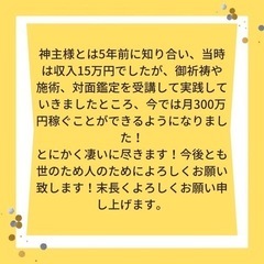 ☆最強神主☆金運黄水晶シトリン☆天然☆最強入気済み☆持ち歩き最強お守り付き☆霊視 パワーストーン ブレスレット 浄化 開運の画像
