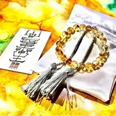 ☆最強神主☆金運黄水晶シトリン☆天然☆最強入気済み☆持ち歩き最強お守り付き☆霊視 パワーストーン ブレスレット 浄化 開運の画像