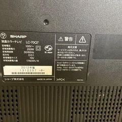 SHARP 液晶テレビ LC-70Q7 70V型　70インチの画像