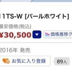 DAIKIN 遠赤外線暖房機 