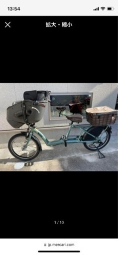 ビッケ ブリジストン  子ども乗せ自転車(電動ではありません)