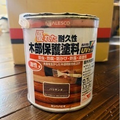 DIY🔨ヤスリ、ウエスなどの画像