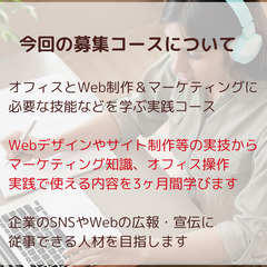 新年度受講生募集中！【受講料無料/4月生徒募集】の画像