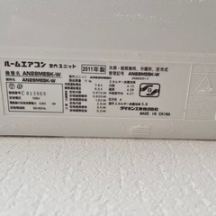 取り引き終了【大阪府守口市】ジャンク扱い　ダイキンルームエアコンの画像