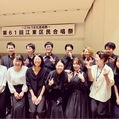 【2024年4月から 新規合唱団員募集】若者向け！東京都江東区門前仲町＆東陽町で活動中の混声合唱団の画像