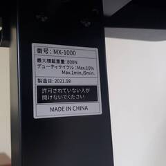 【美品】ゲーミングデスク ローデスク ロータイプ 電動昇降式デスク パソコンデスクの画像