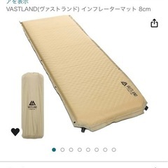 マット×2個　セット販売