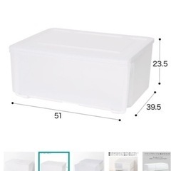 ニトリ収納ケース✖️2