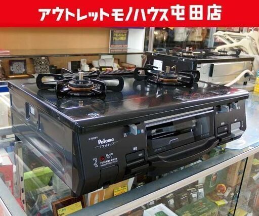 LPガス ガステーブル 2013年製 幅59cm パロマ 右強火 IC-800B-1R 札幌市 北区 屯田