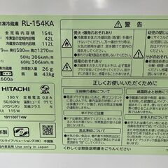 日立 154L 冷蔵庫 2ドア 2019年製 RL-154KA ホワイト HITACHI 札幌市手稲区の画像