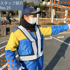 スタッフ大募集！！こんな方々が働いています！