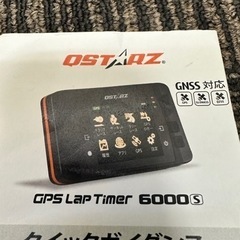 ロガー QSTARZ GPS Lap Timer LT-6000S