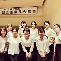【新規合唱団員募集】江東区 門前仲町で活動中の女声合唱団の画像