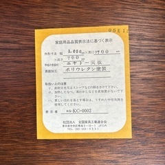 勉強机 作業机の画像