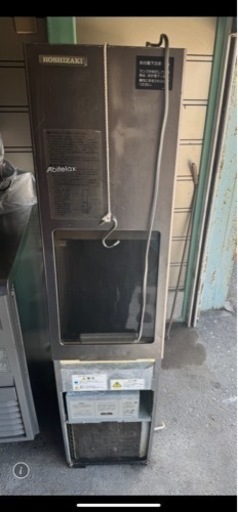 ホシザキ　縦長　製氷機