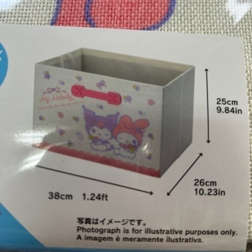 サンリオ クロミマイメロ 折り畳み収納ボックス カラーボックスサイズ 3個セット