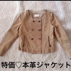 かわいい洋服&コスメ♡全部無料で差し上げます！の画像