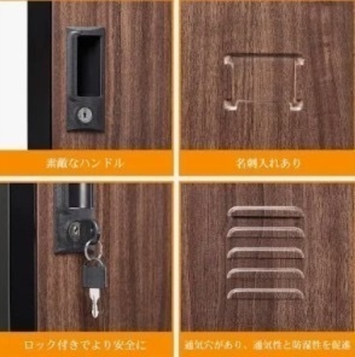ロッカー　新品未使用