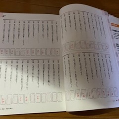 看護医療系の国語常識の画像