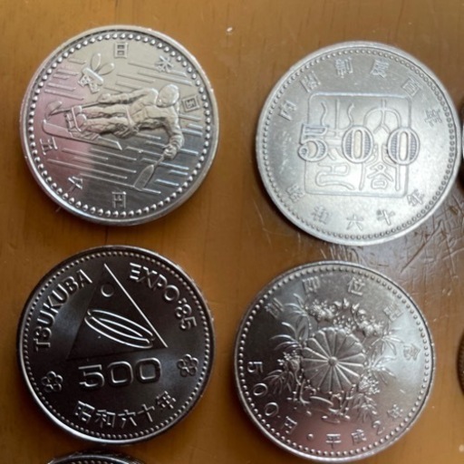 記念硬貨8750円分2月29日午前迄限定！
