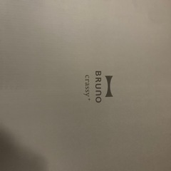 BRUNO トースターの画像