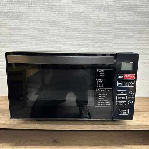 Haier 2023年製 ヘルツフリー電子レンジ KS-MW22F18