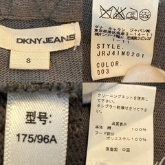 やり取り中　DKNY jeansダナキャランニューヨークジーンズブルゾンジャンパージャンバーの画像