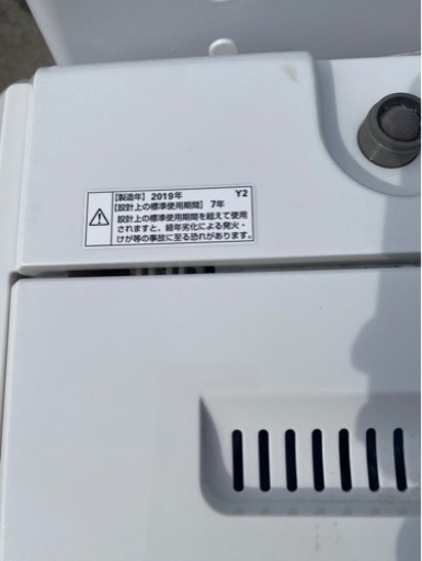 YAMADA  HERB Relax 全自動電気洗濯機　5kg