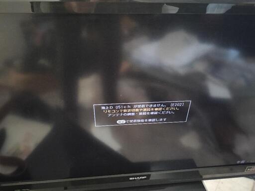 2012製AQUOS　32インチ