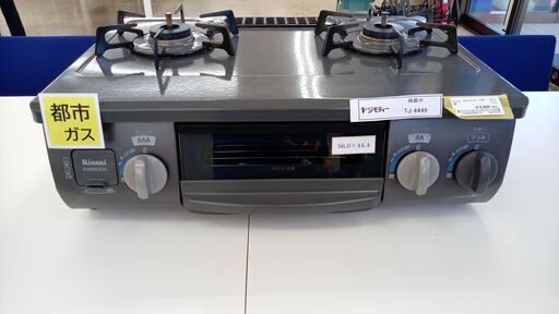 ★ジモティ割あり★ Rinnai ガステーブル  17年製 動作確認／クリーニング済み TJ4449