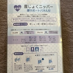 美品⭐︎産褥ニッパー　Lサイズの画像