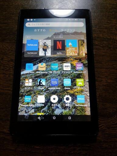 アマゾンfirehd 7 ケース付