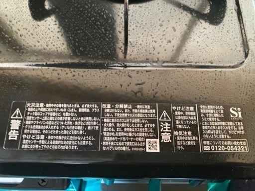 動作OK Rinnai/リンナイ ガステーブル 二口ガスコンロ RT67JH KRT670L LPガス 2022年製造